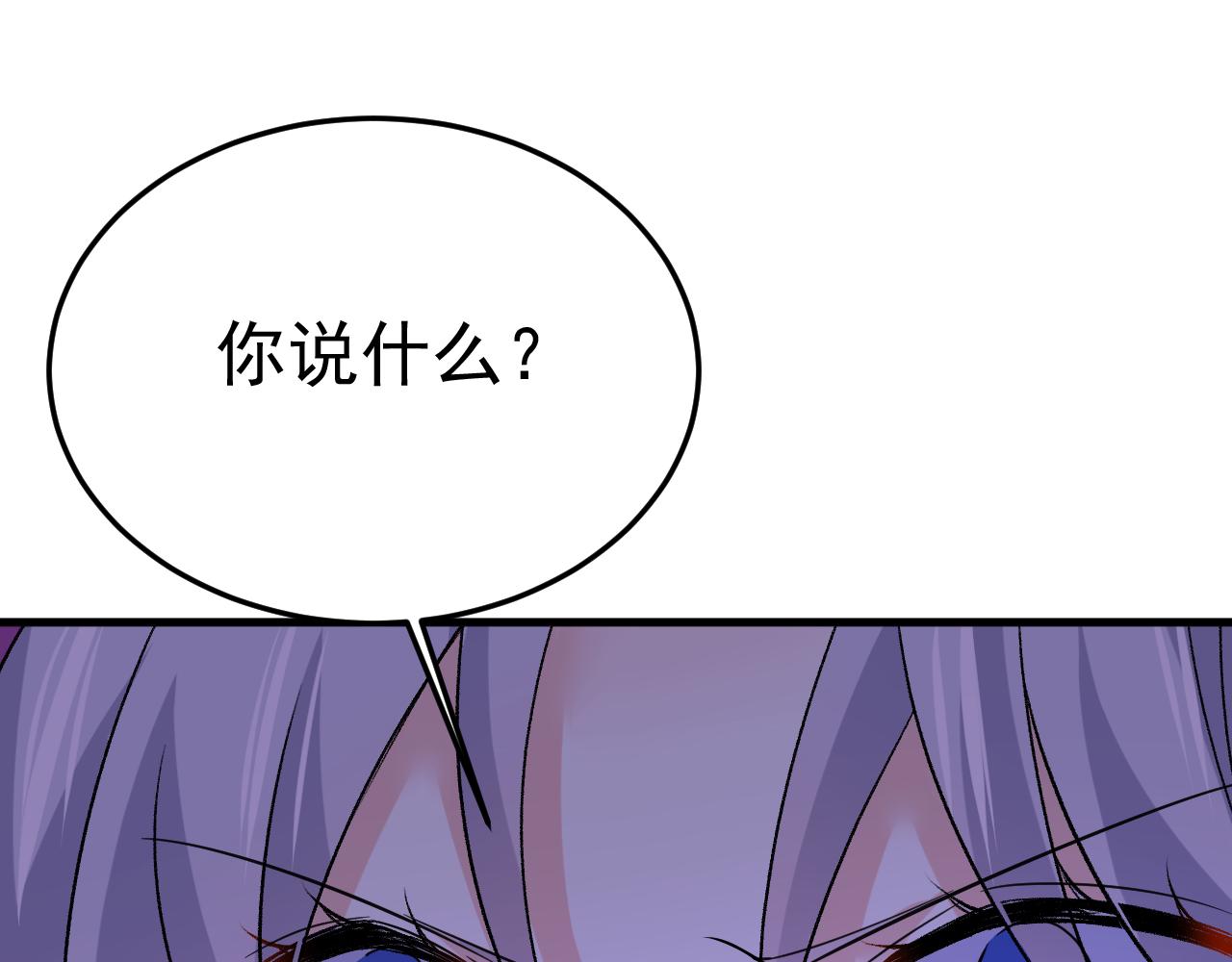第520话 恶心的是你！6