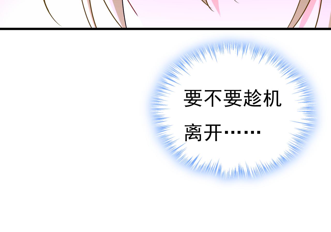 第543话 你就这么想离开吗21