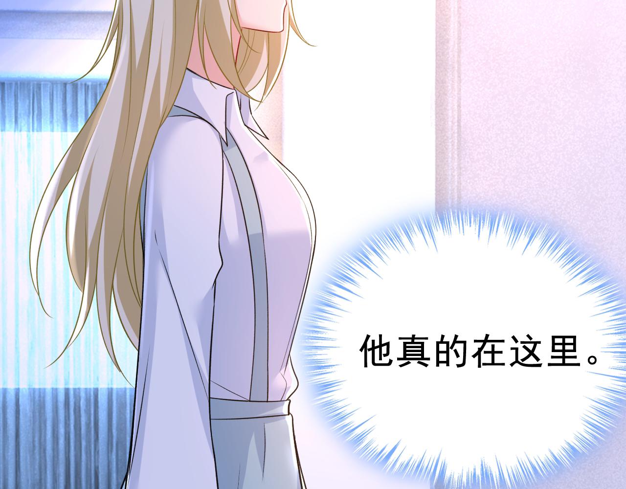 第459话 他真的在这里！95