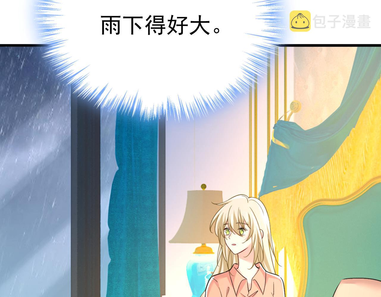第555话 他居然在淋雨？！53