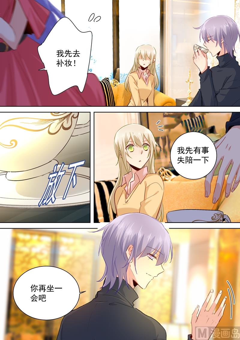 第134话 植入病毒5