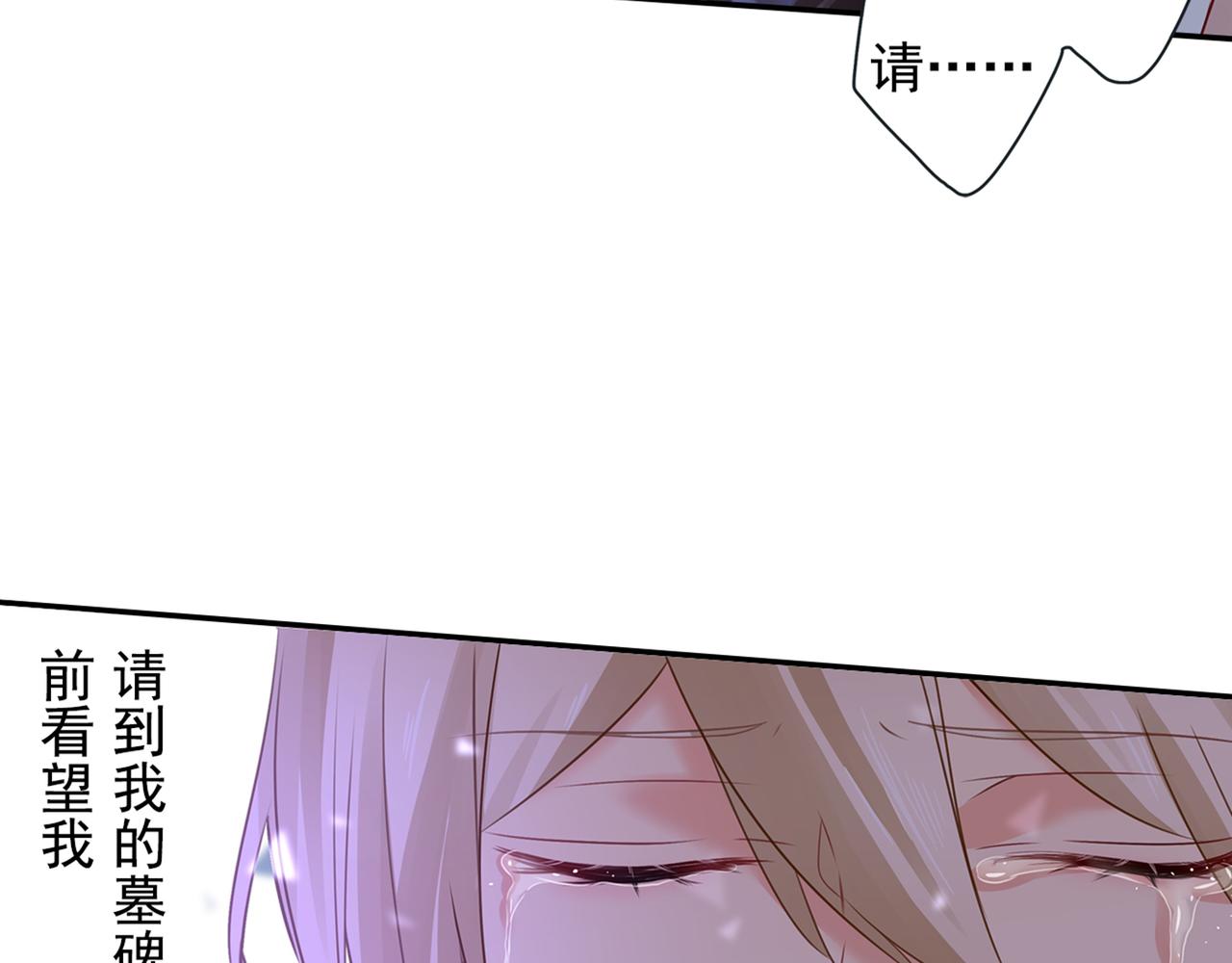 第17话 我的努力到此为止14