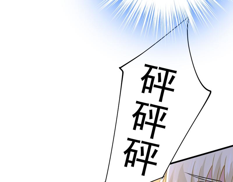 第391话 灰姑娘的魔法消失了56