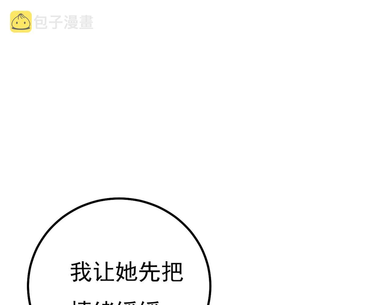 第357话 单独见你母亲60