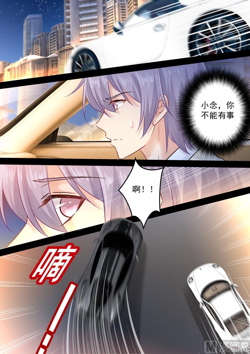 第89话 千初的来电5
