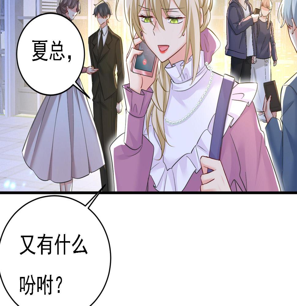 第572话 我把他弄丢了91