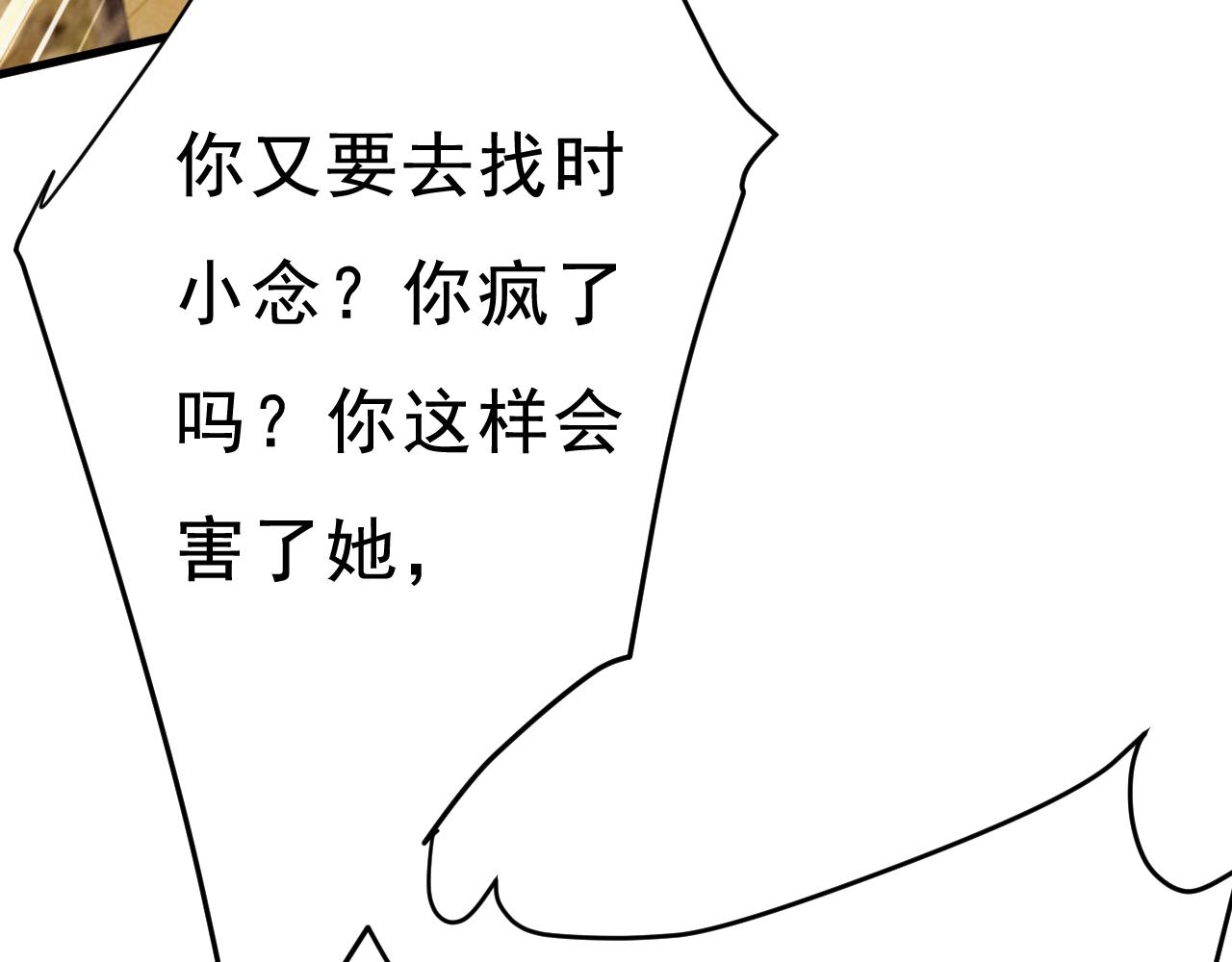 第469话 我后悔了89