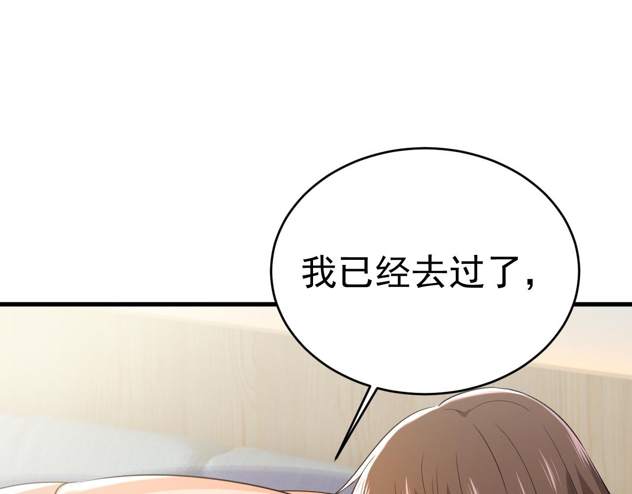 第465话 突然停电了？！6