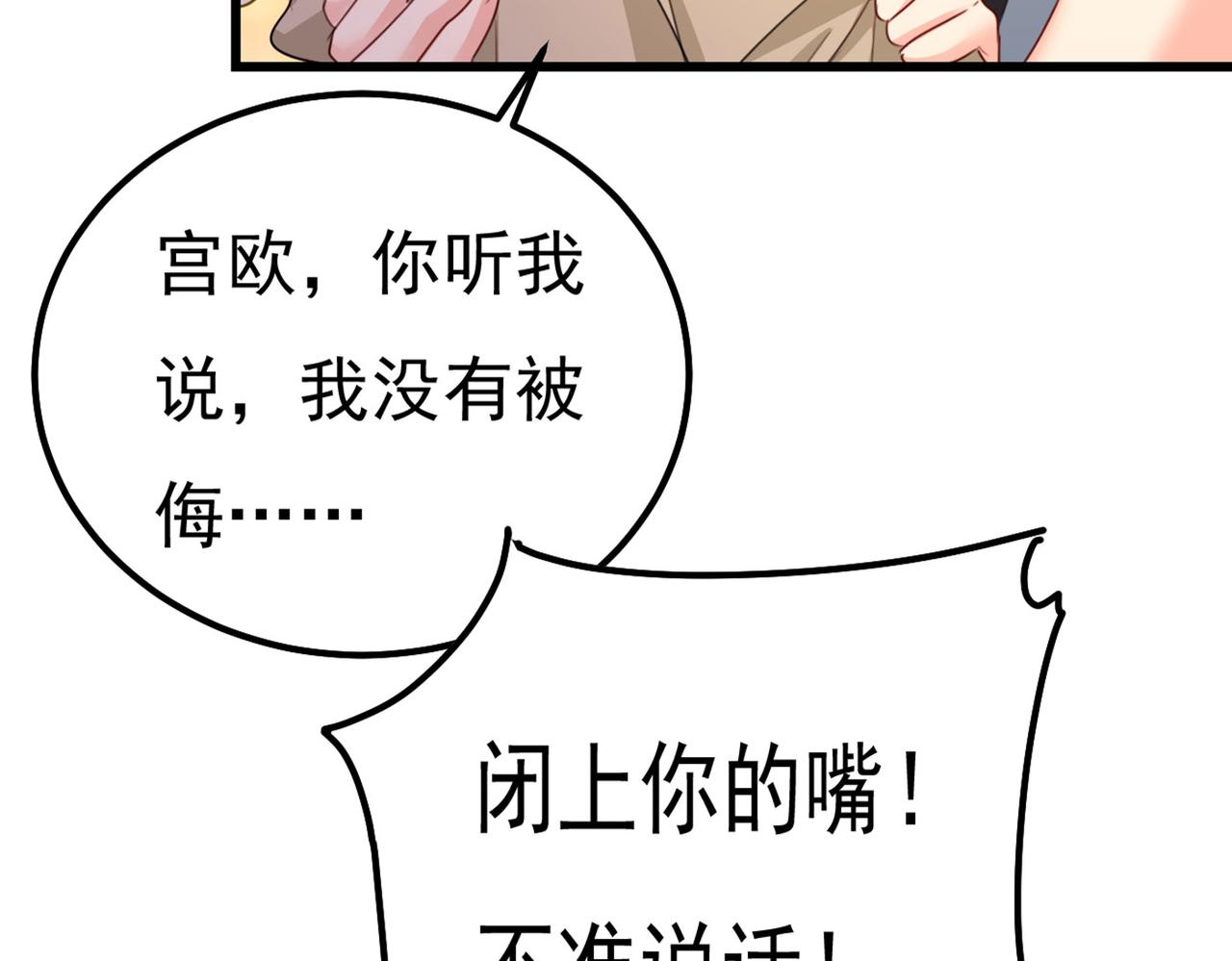 第373话 终于找到你了75