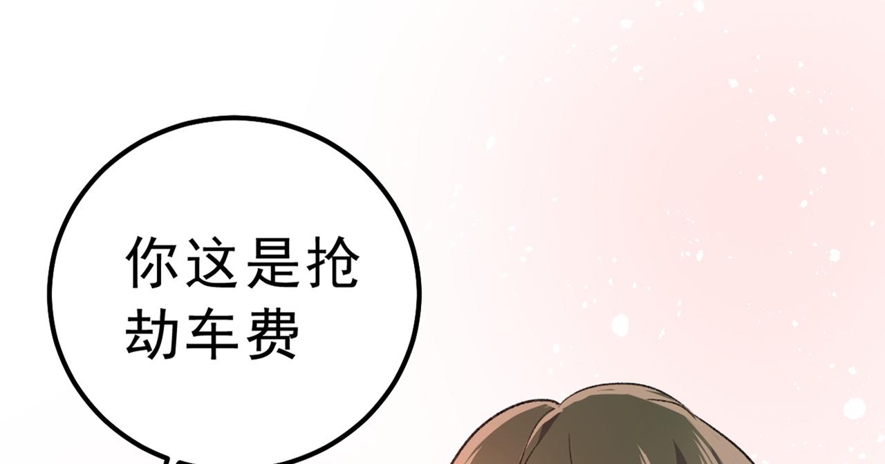 第313话 千初我们必须要反击11