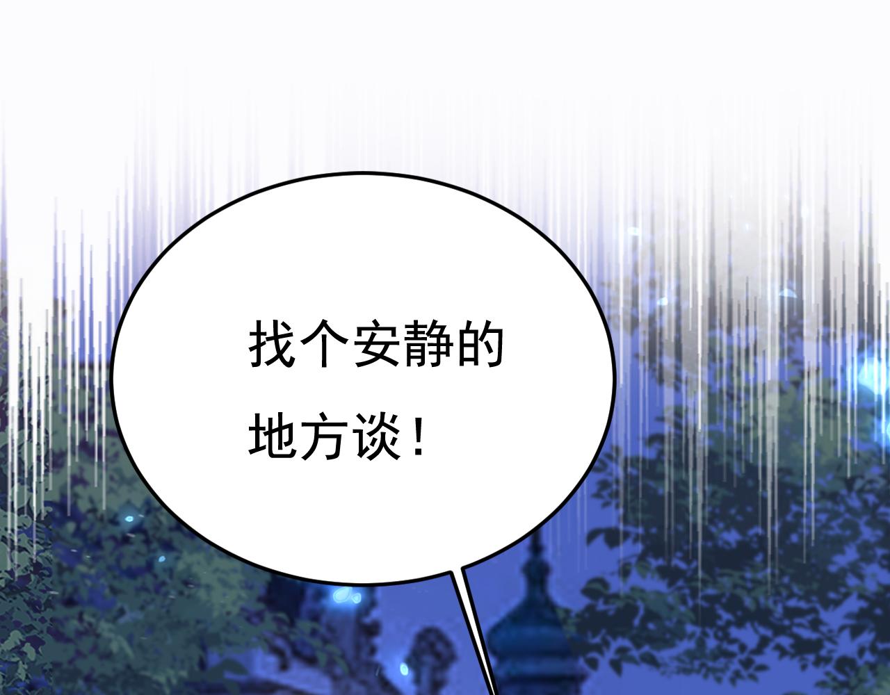 第522话 这是……Mr宫？22