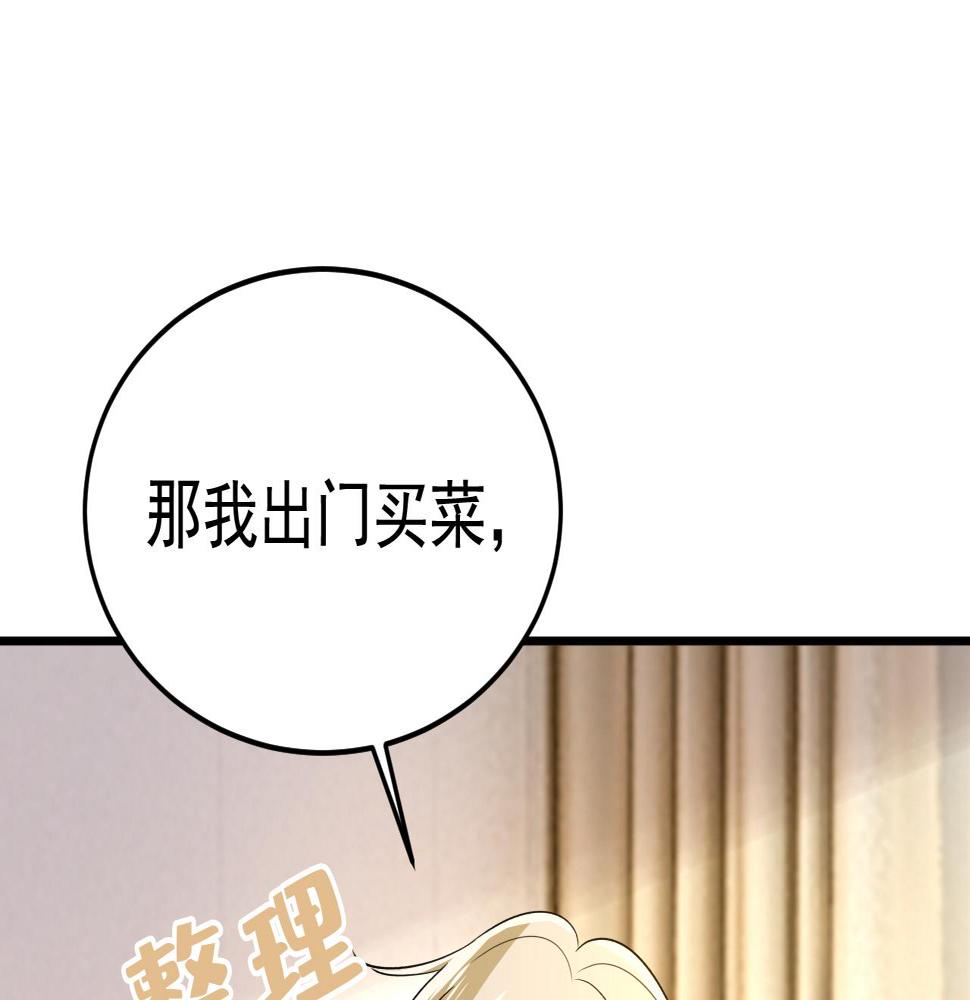 第564话 我想好好看看你74