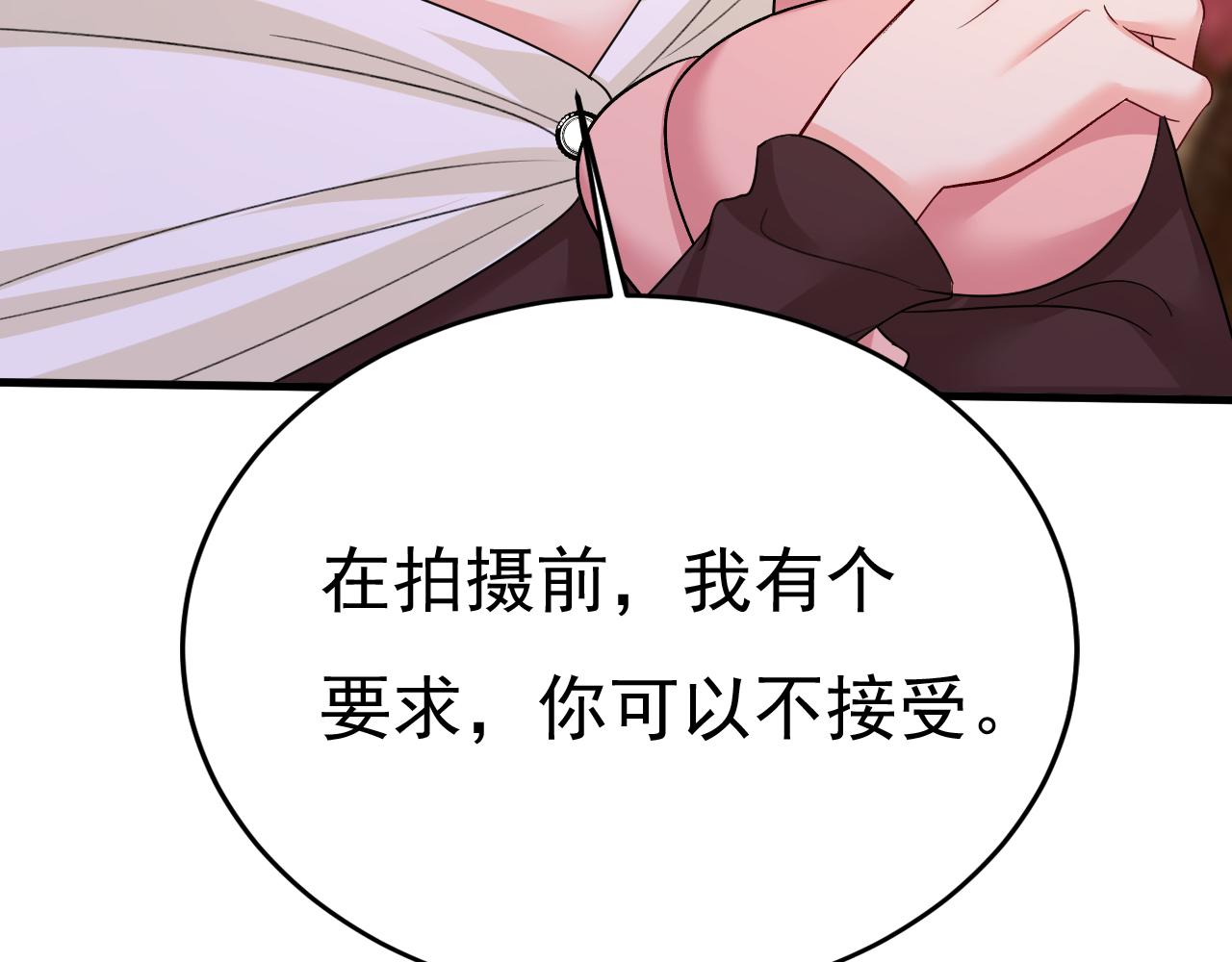 第557话 我有个请求105