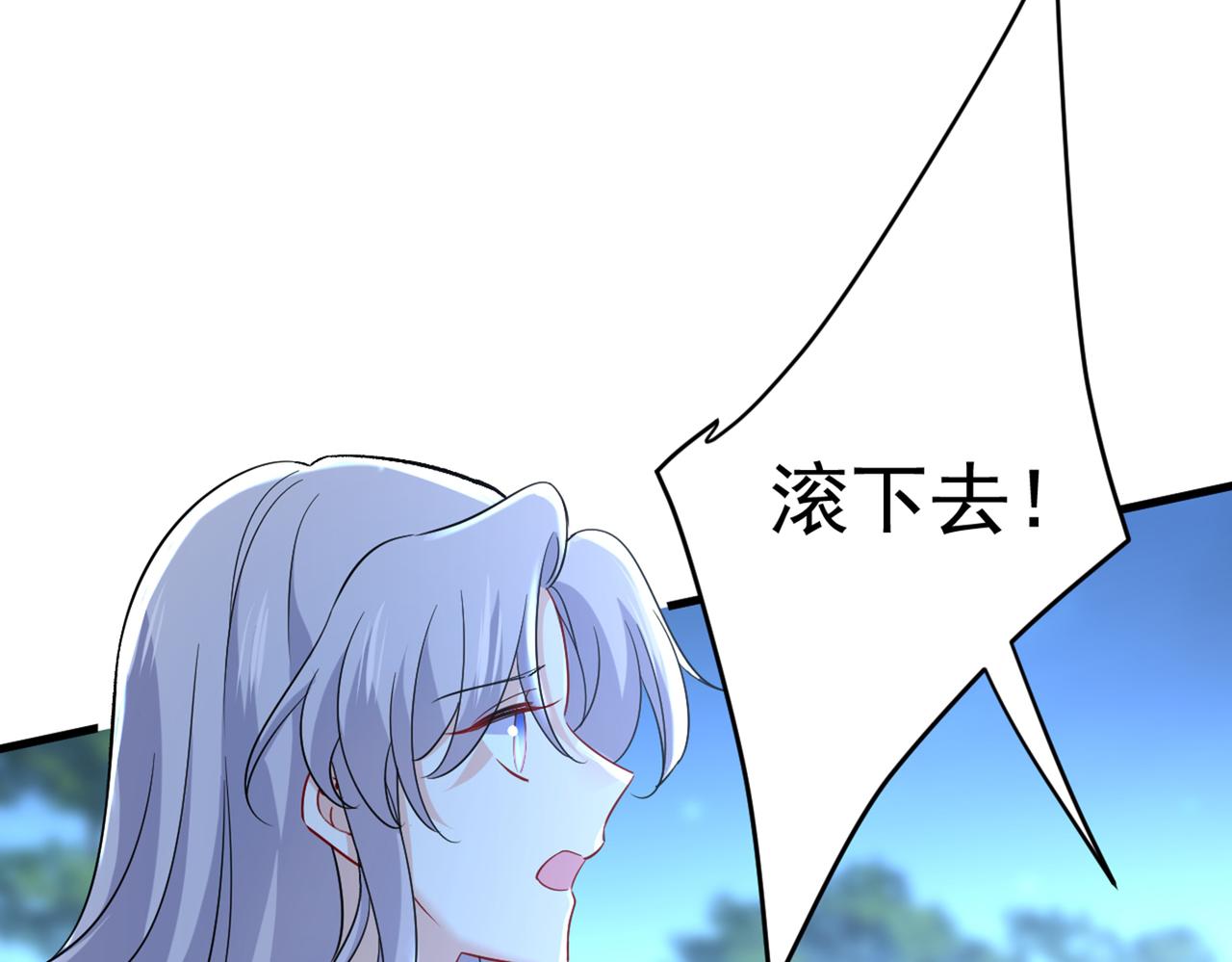 第450话 控制不住自己38