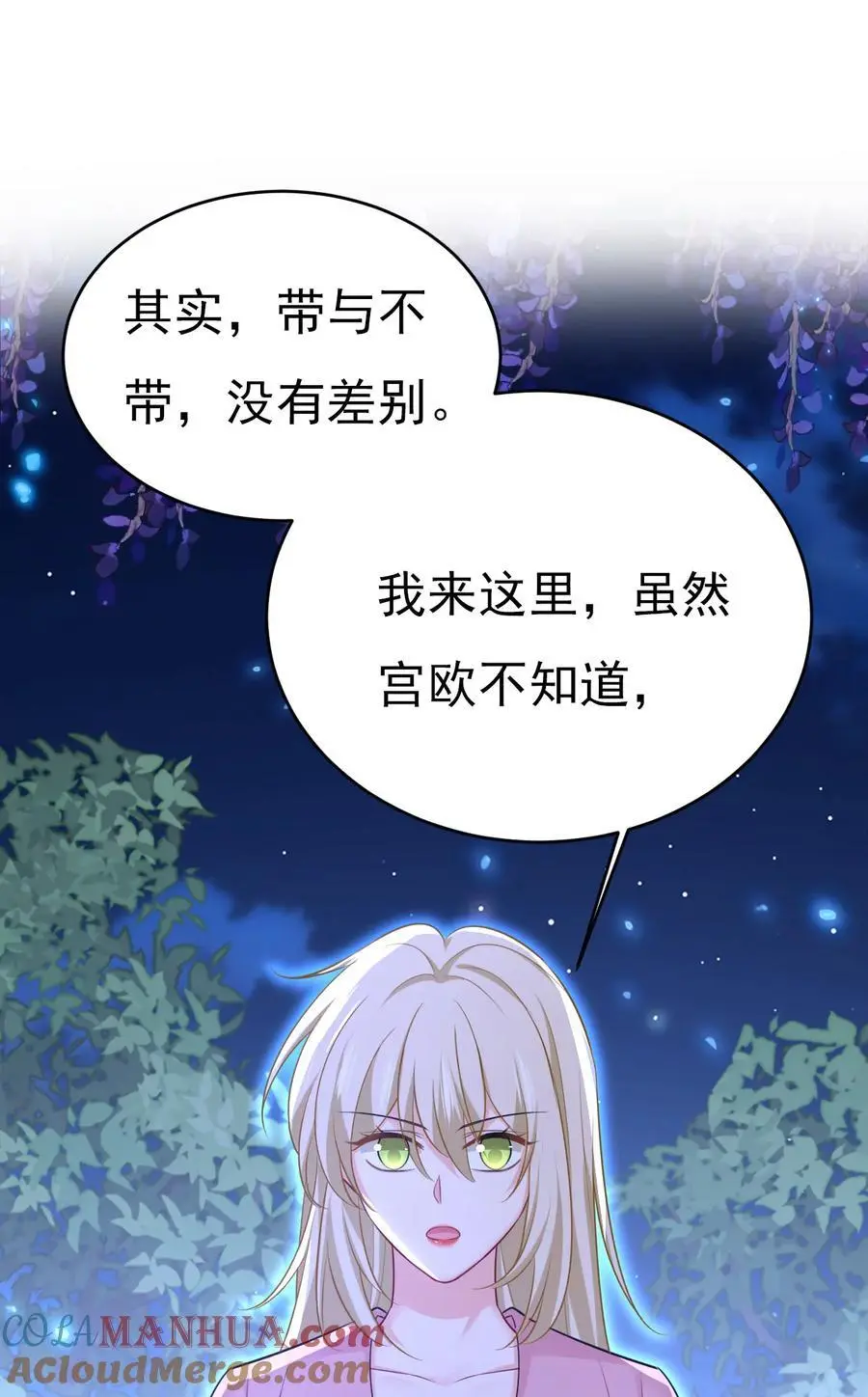 第637话 请你们收手吧！6