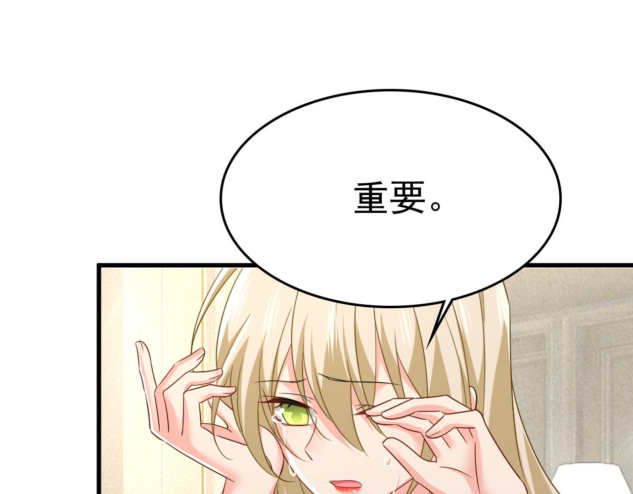 第544话 你想要我是吗63