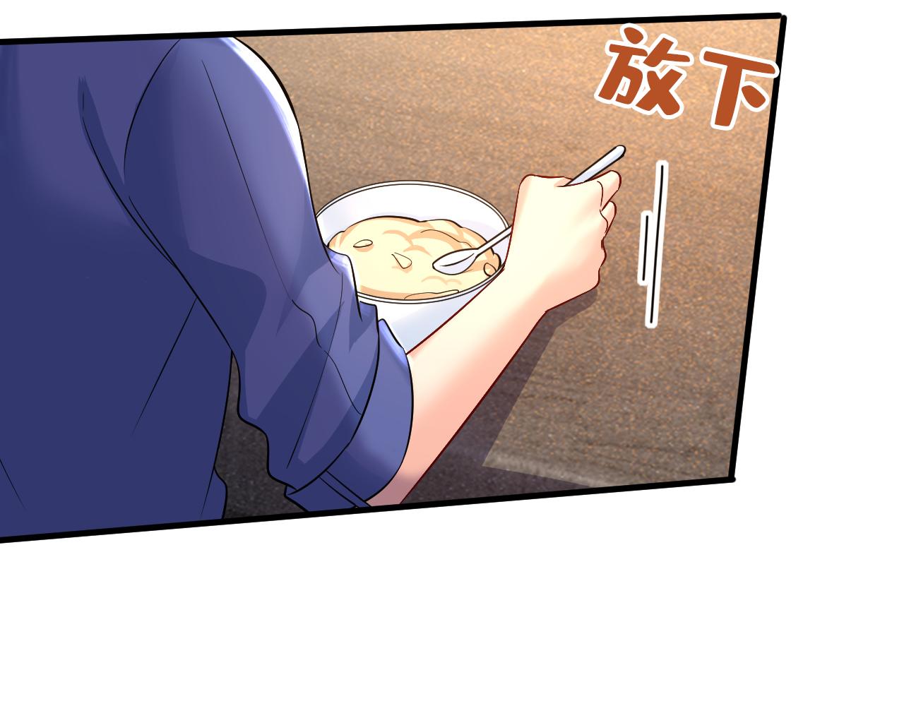 第508话这本漫画我不画了34