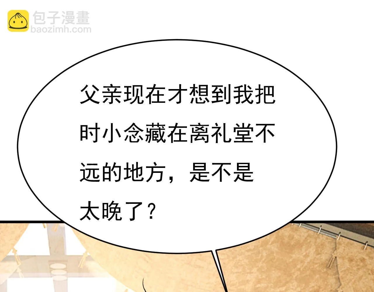 第587话 尊重你的选择81