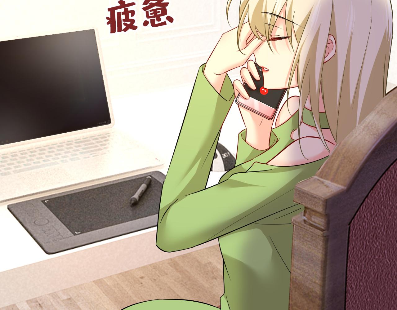 第514话电脑被黑了？！95