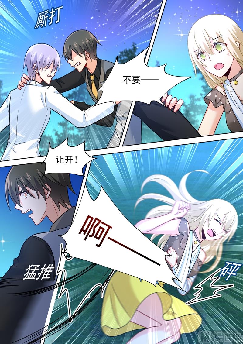 第220话 情敌相见，大打出手5