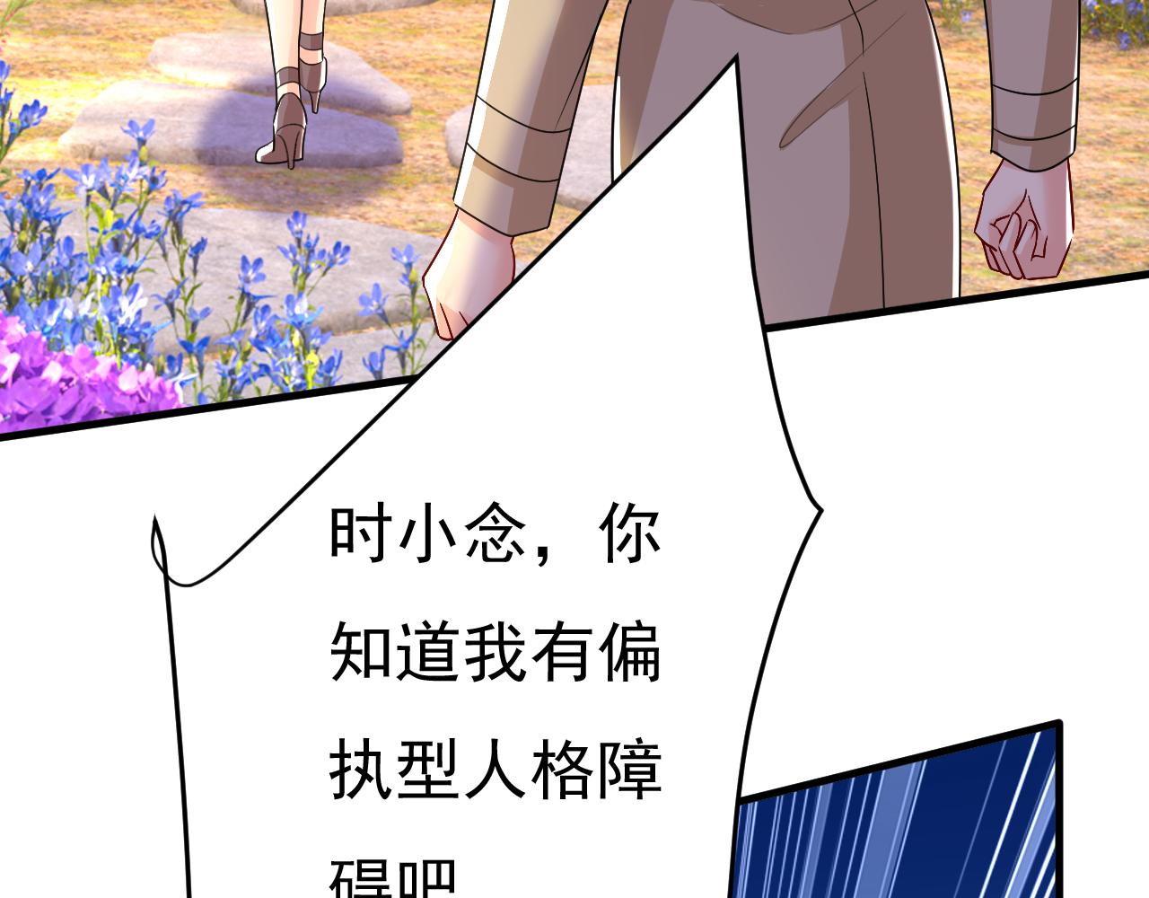 第536话 你为什么不哭？32