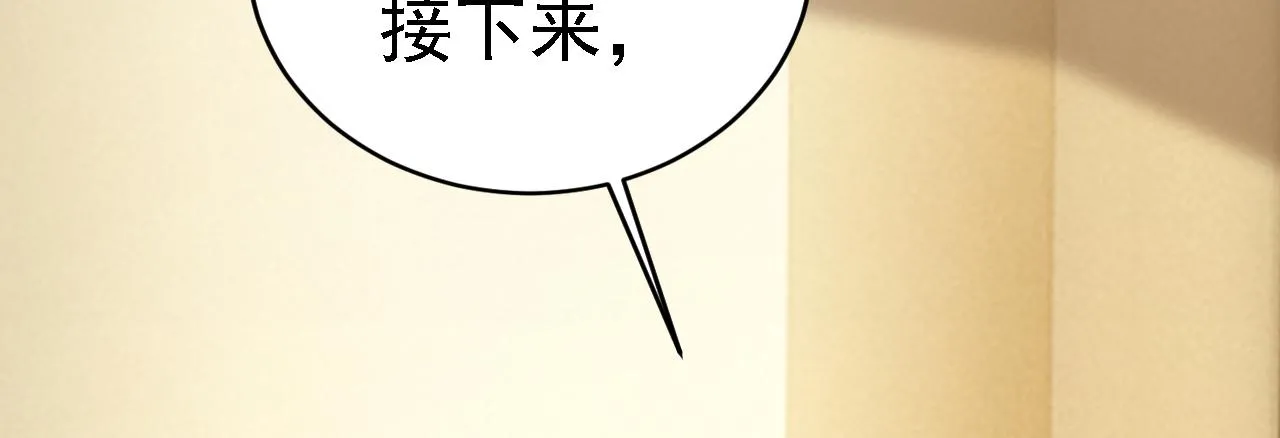 第584话 你还满意吗？87