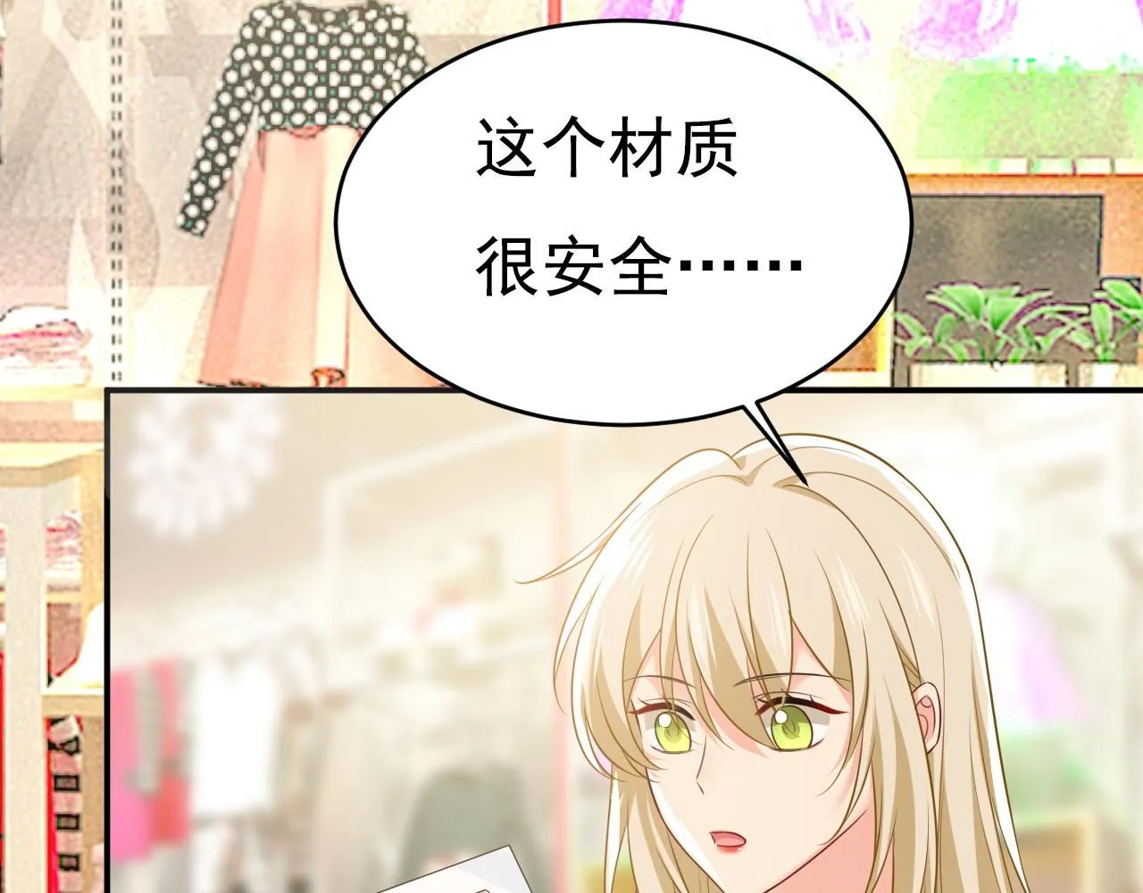 第629话 真的不让我去？112