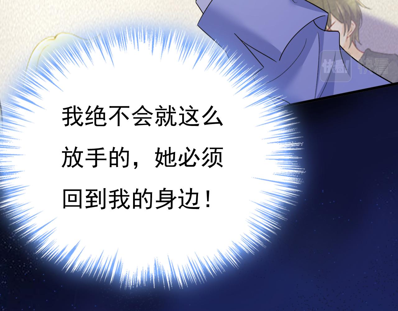 第545话 今后我们一别两宽！97