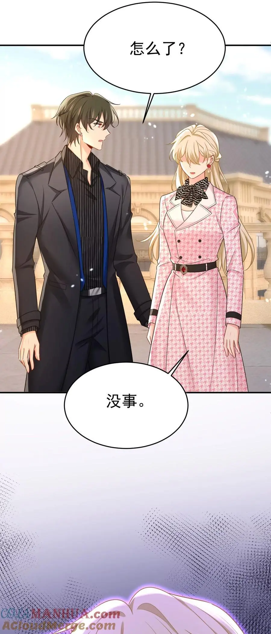 第650话 财主家的大小姐4