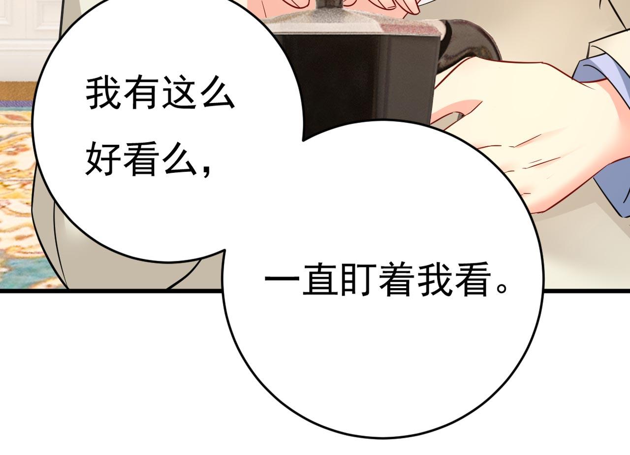 第499话我们只是朋友？6