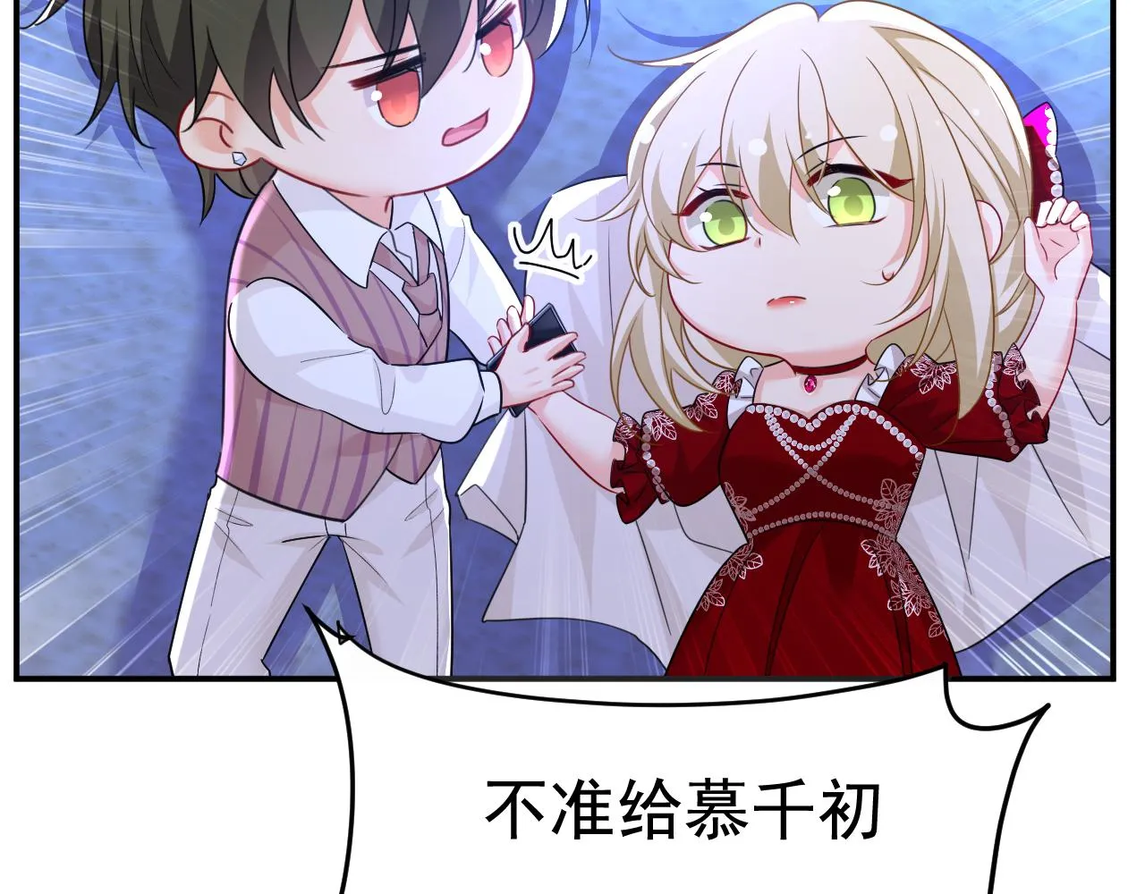 第595话 你在想什么？91
