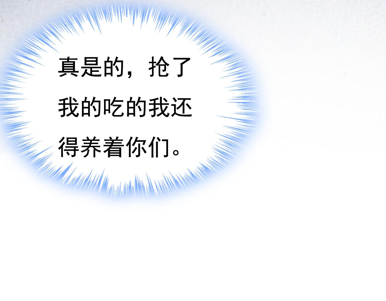 第464话 这一次，彻底死心了79