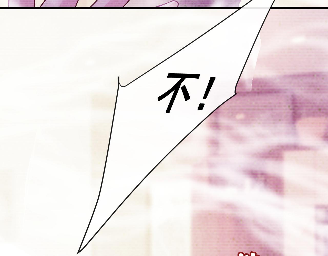 第513话宫欧真的后悔了？86