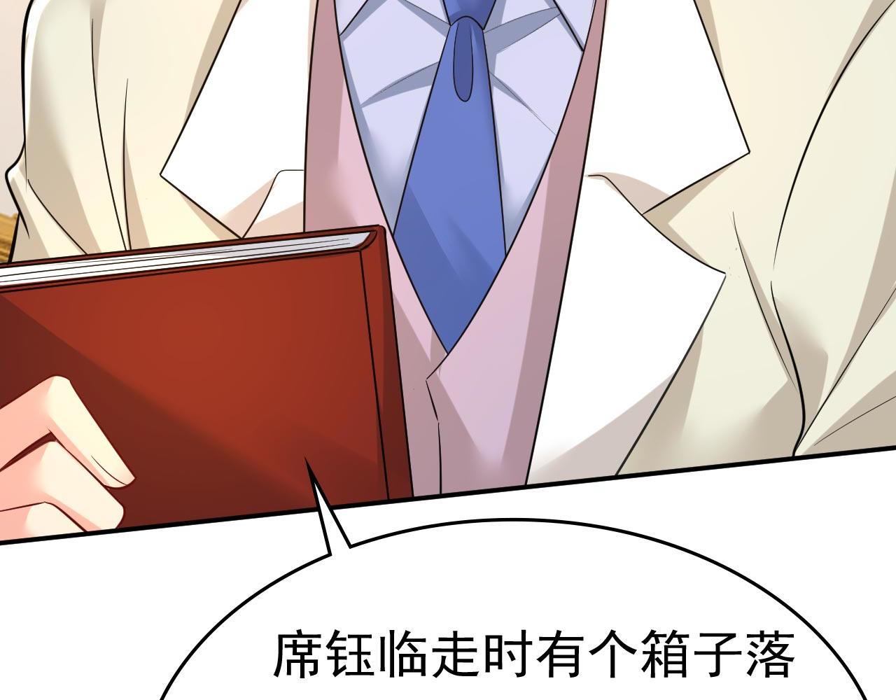 第500话我是时家买来的？22