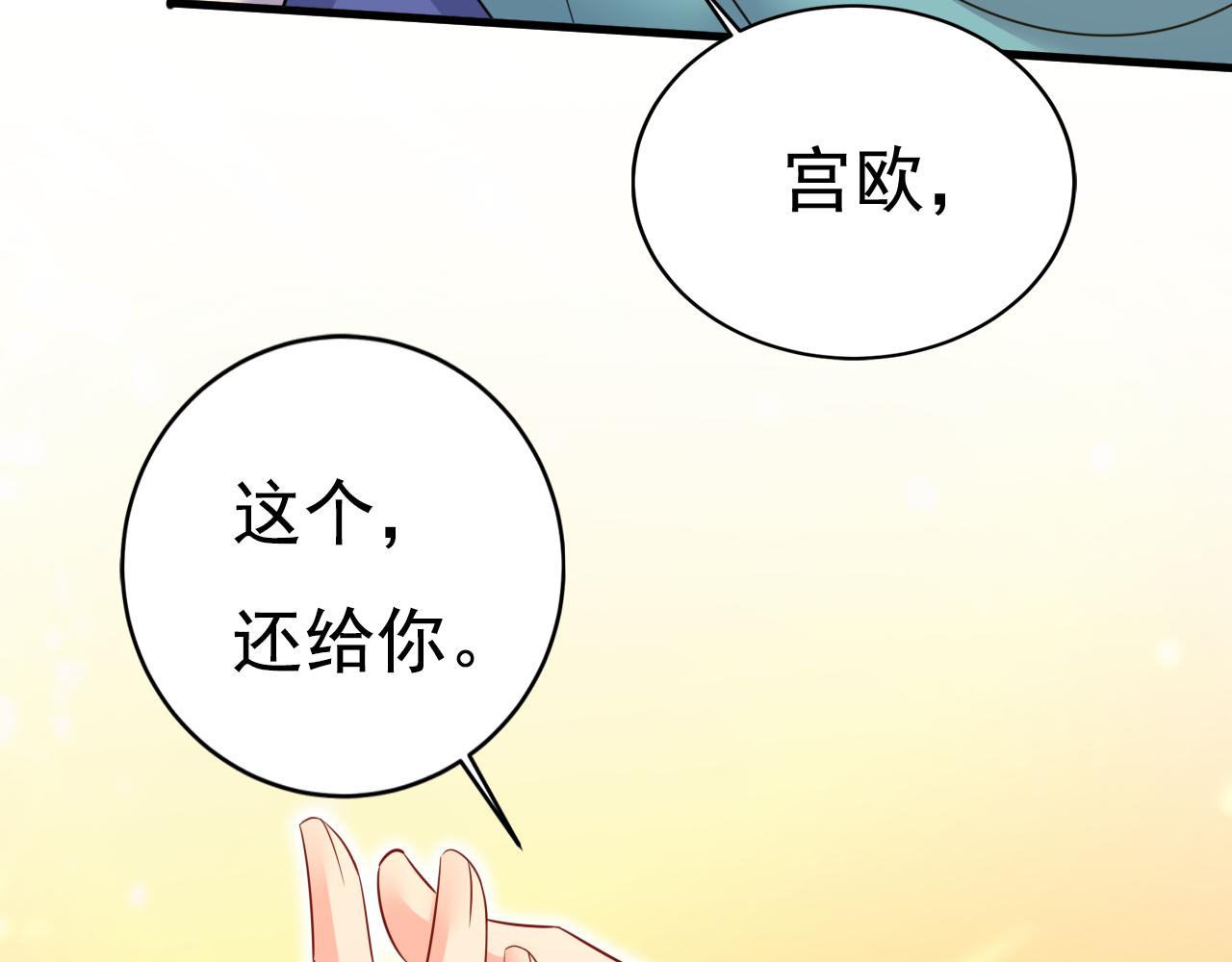 第526话 我不许你走1