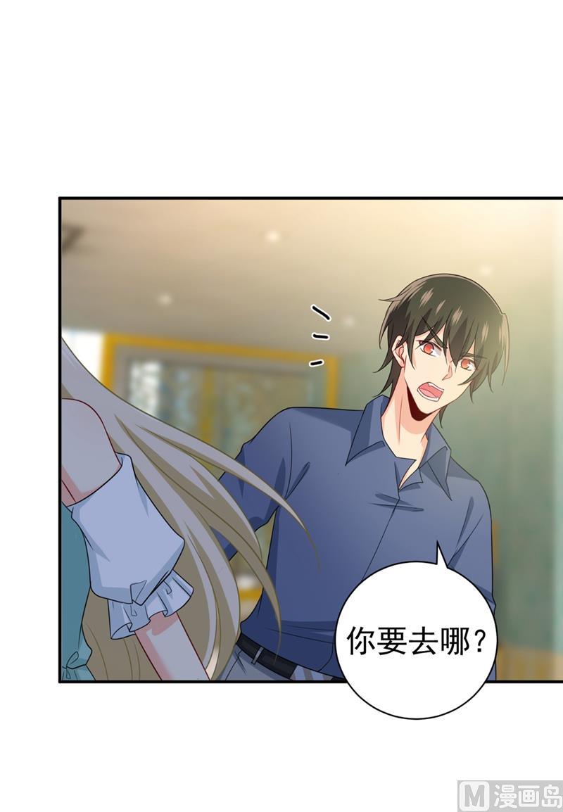 第288话 我带你回家24