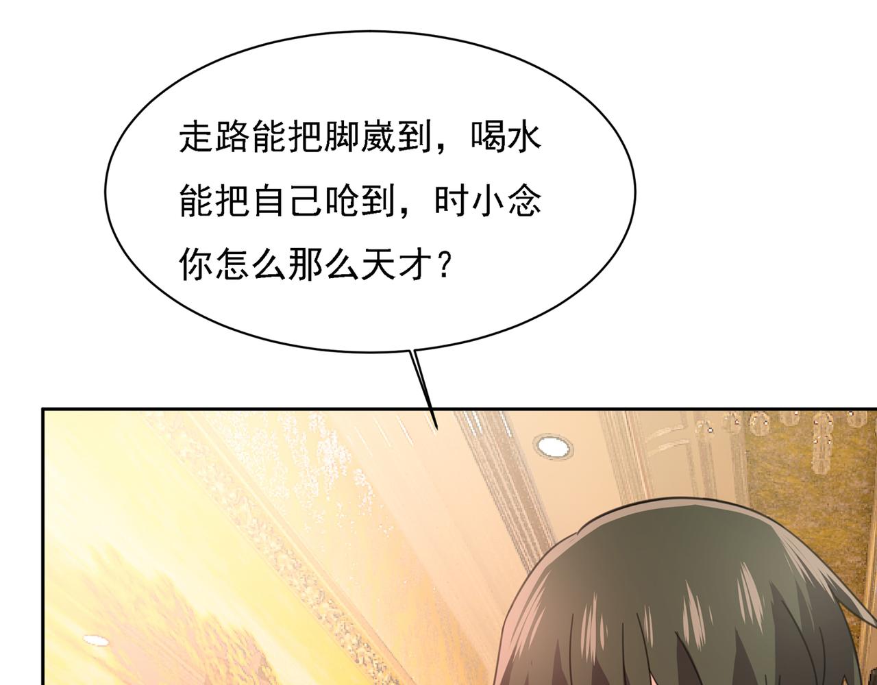 第315话 粘人精宫欧50