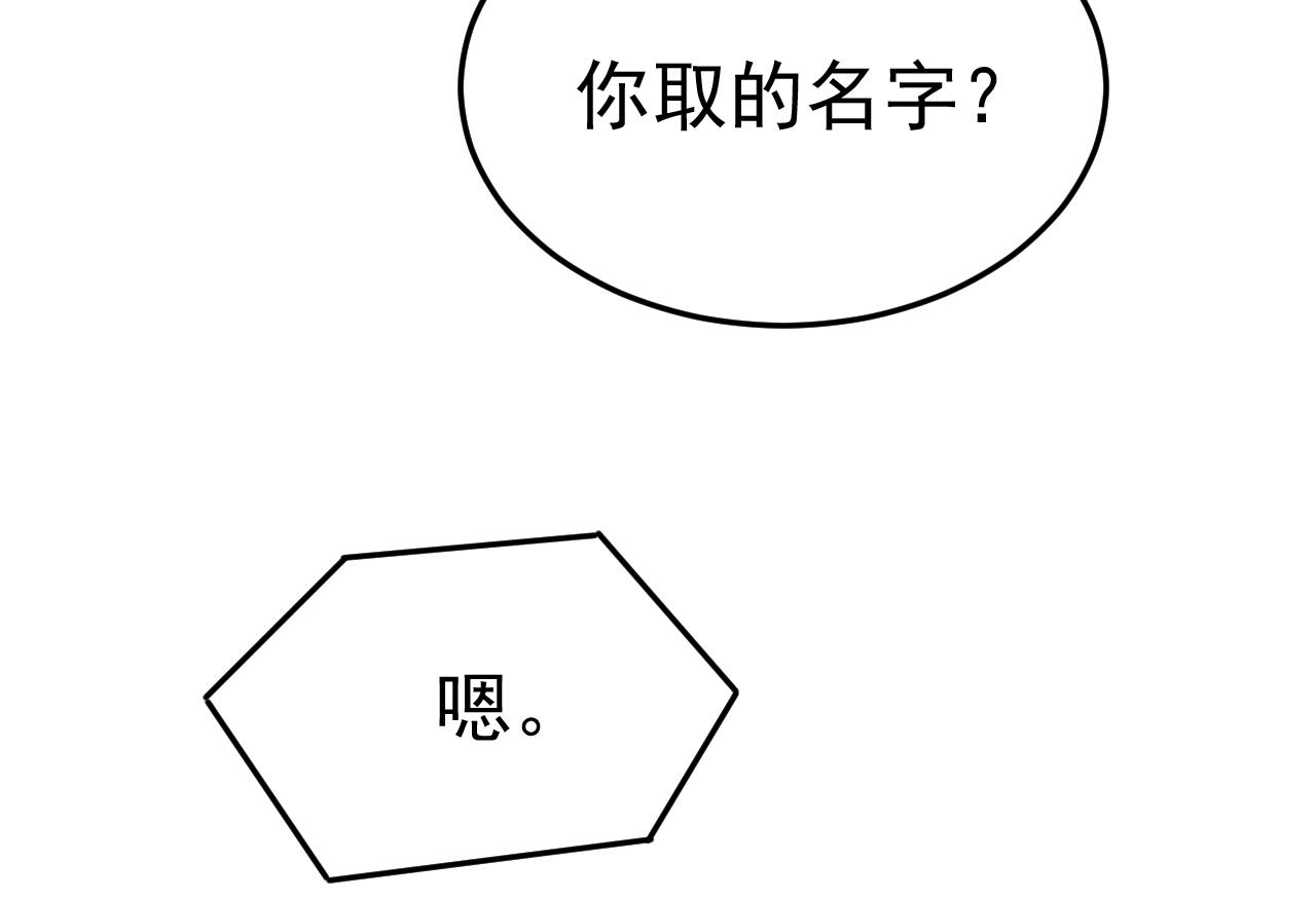 第528话 我给你两天的时间88