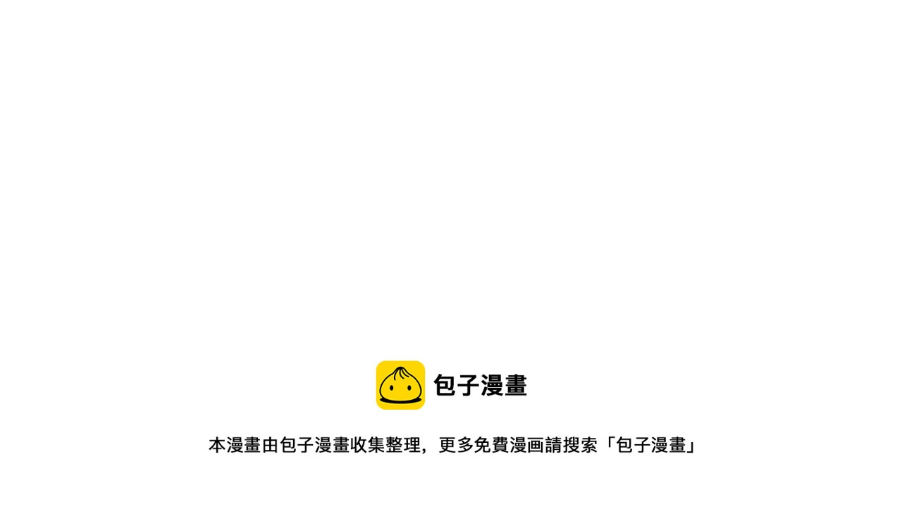 第390话 我会做出自己的决定107