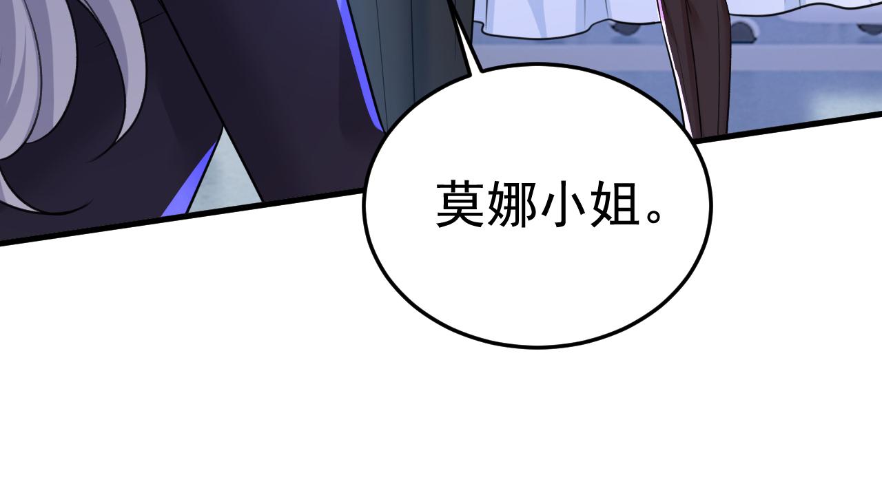 第519话我勾引宫欧？47