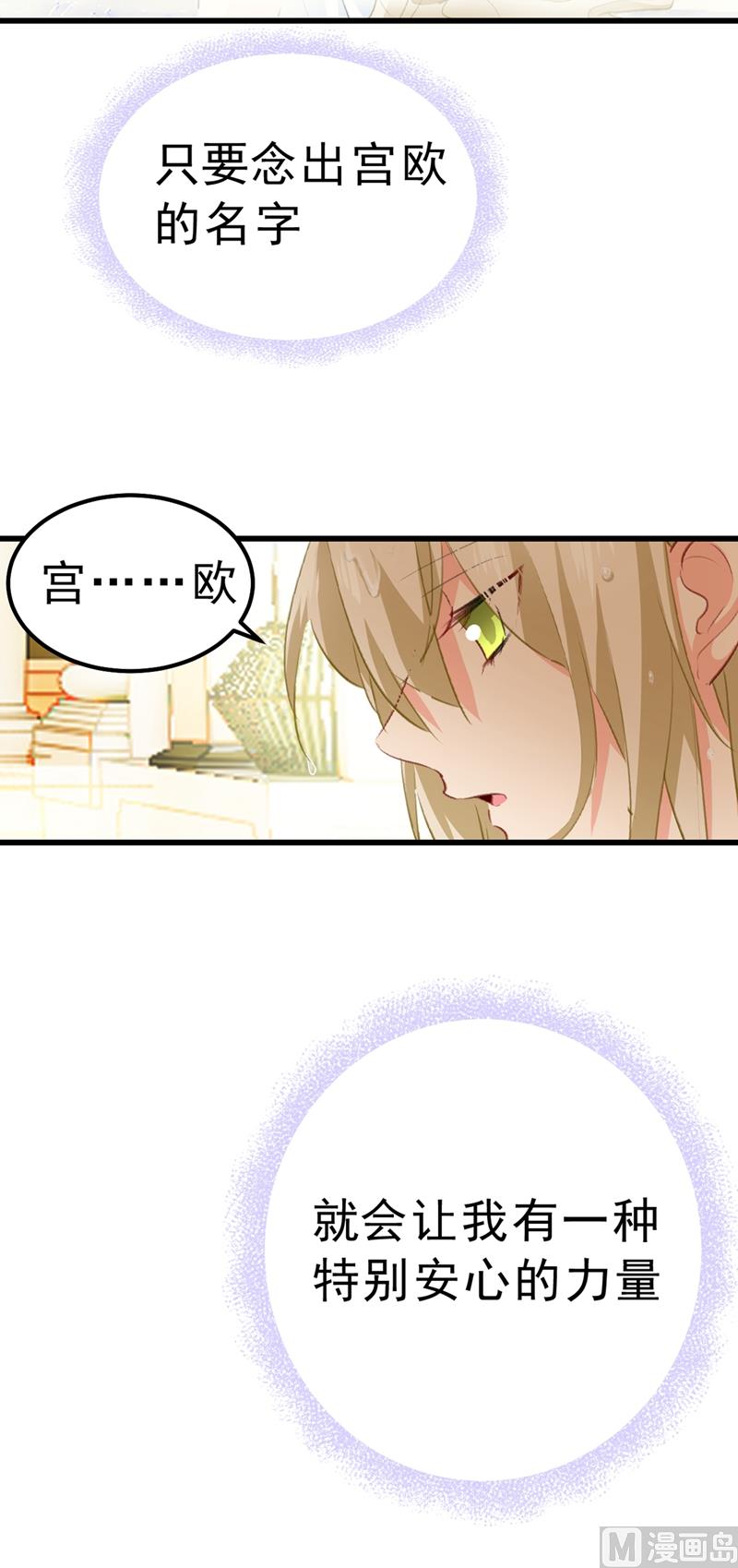 第288话 我带你回家28