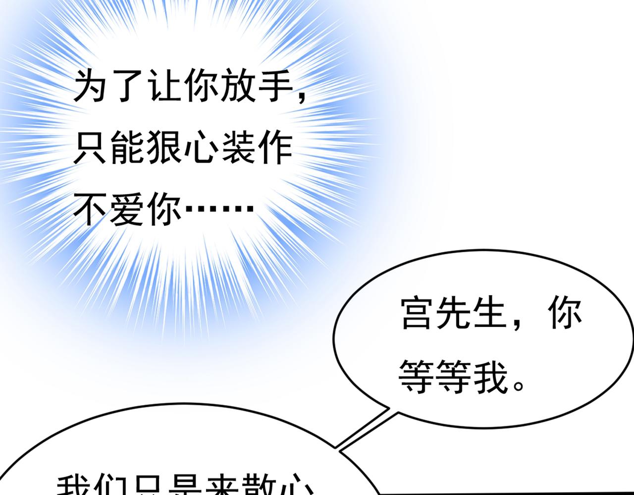 第430话 只能假装不爱你7