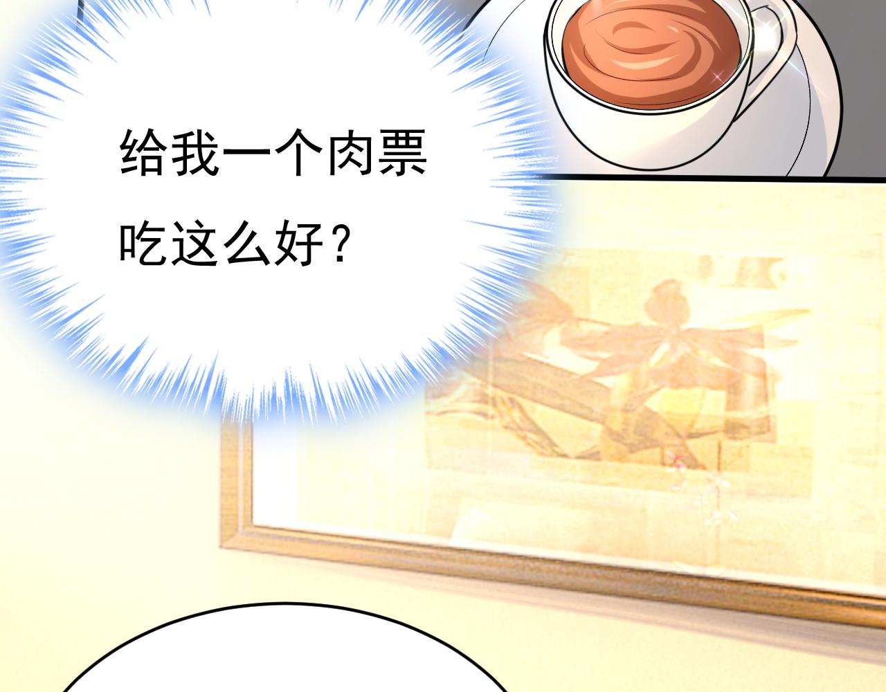 第474话 目的地是英国？！91