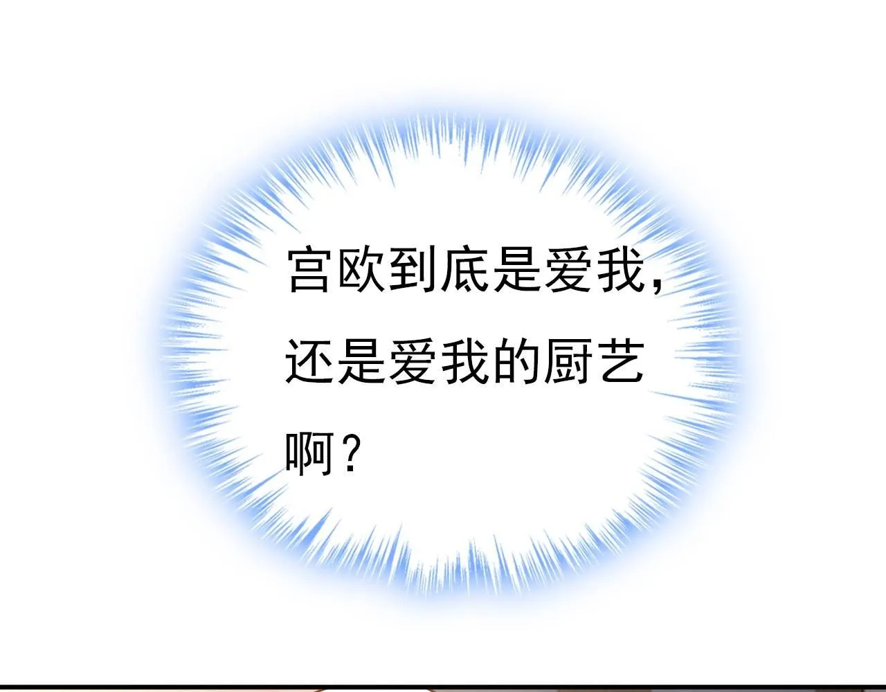 第602话 他这是什么意思？73