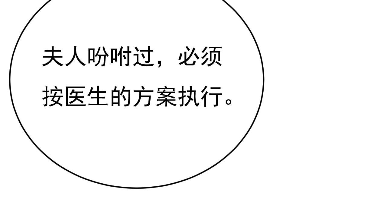 第480话 我马上去英国62