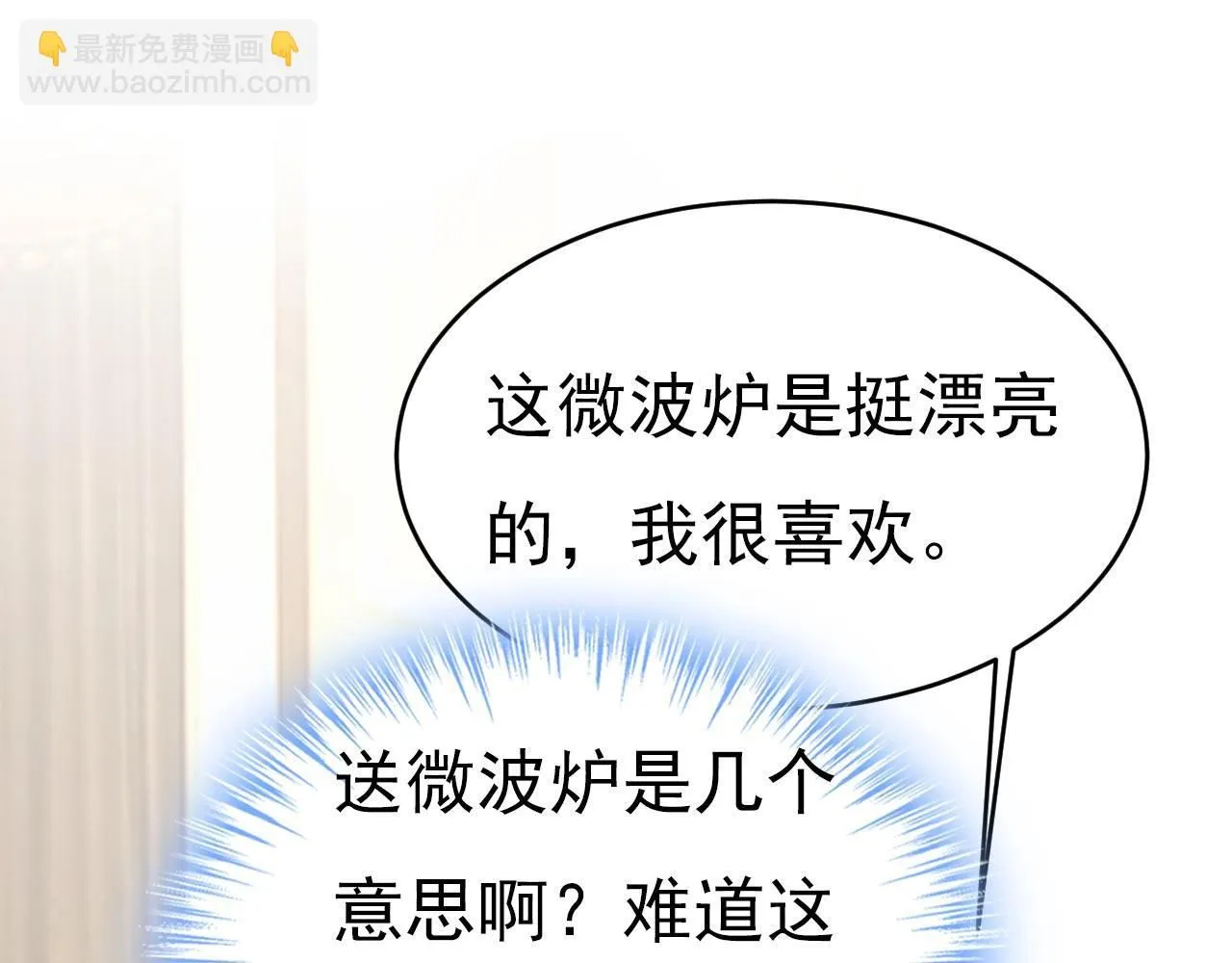 第602话 他这是什么意思？67