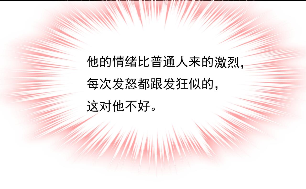 第355话 她第一次这么主动88