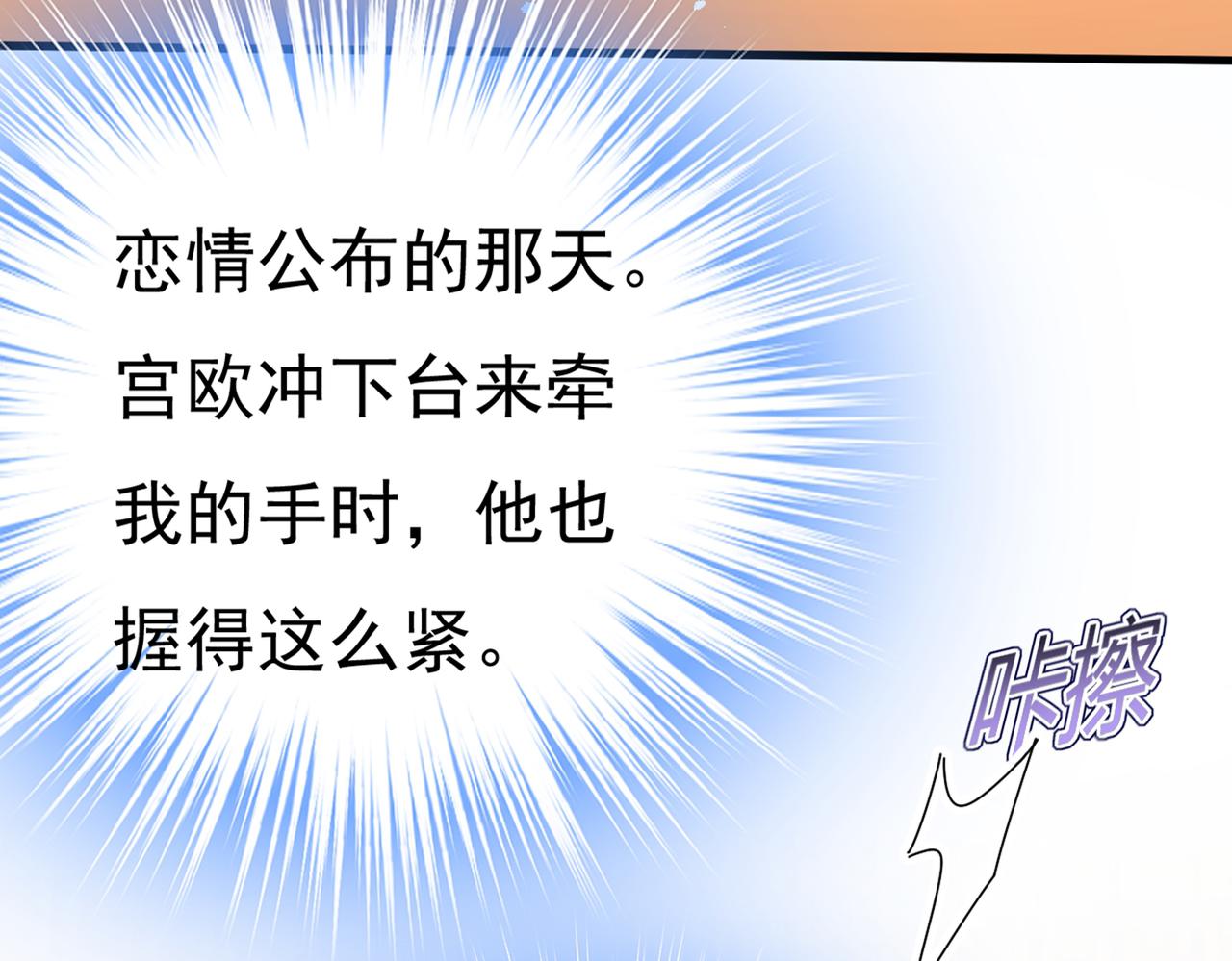第434话 一切都结束了90