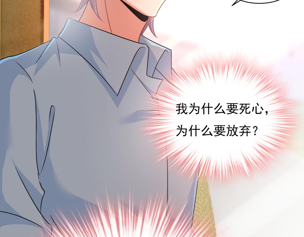 第346话 永远不要离开我87