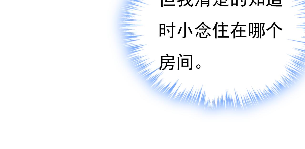 第554话 我愿意等你107